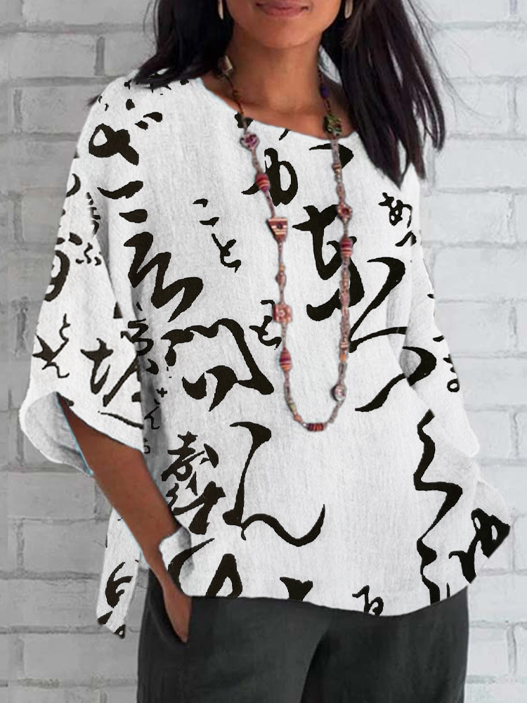 Japanese Word Art Print Cotton and Linen T-Shirt