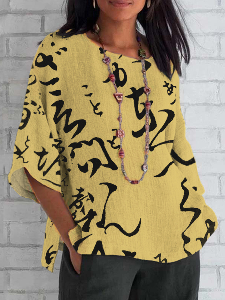 Japanese Word Art Print Cotton and Linen T-Shirt