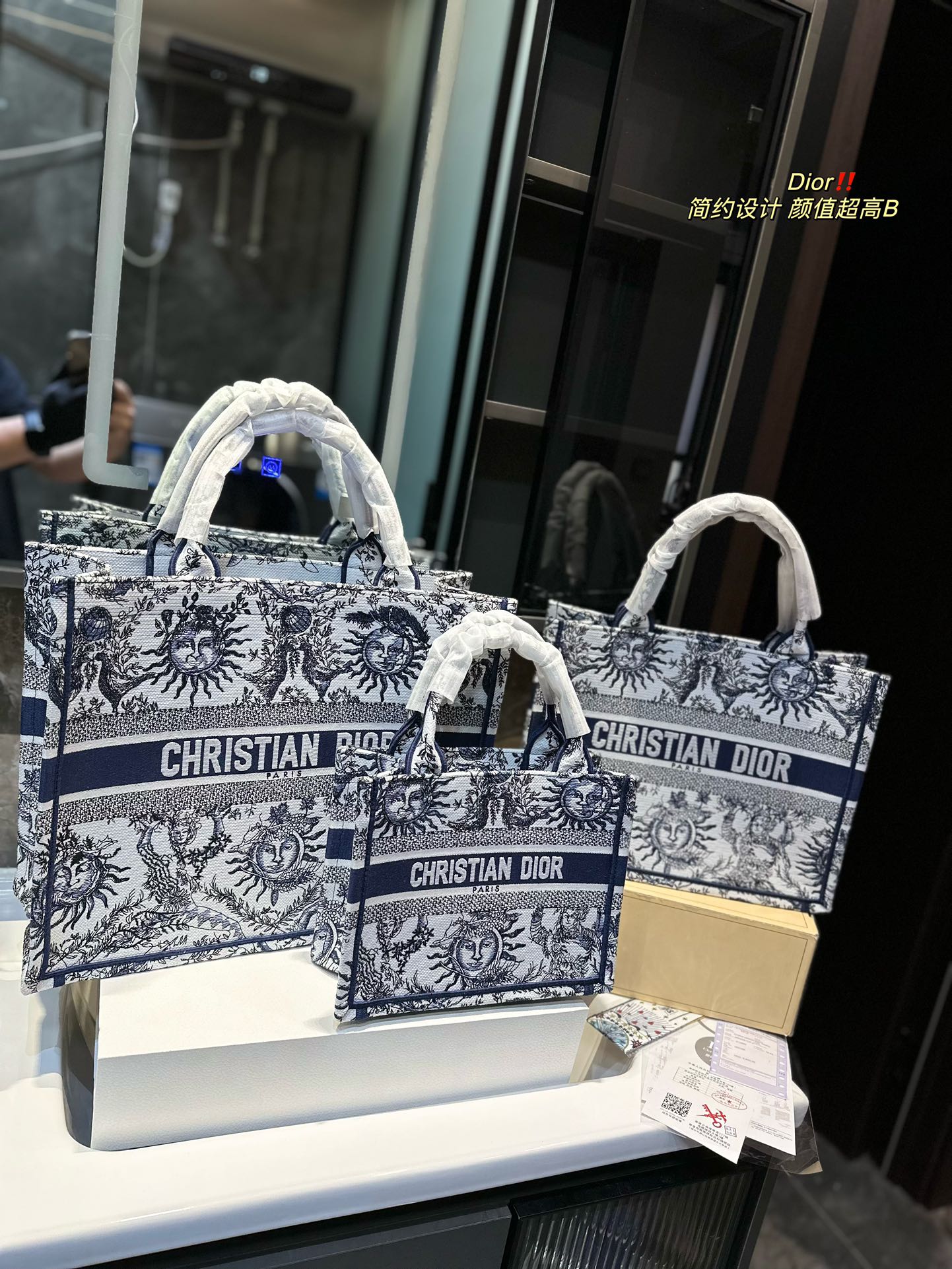 DIOR-CLASSIC SHOPPING BAG