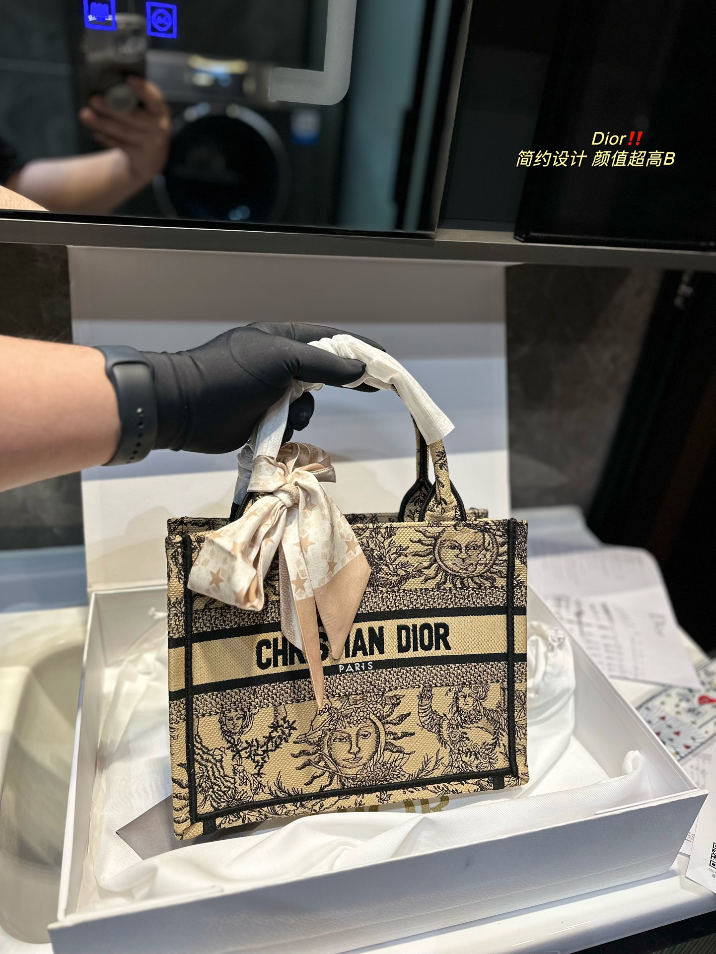 DIOR-CLASSIC SHOPPING BAG