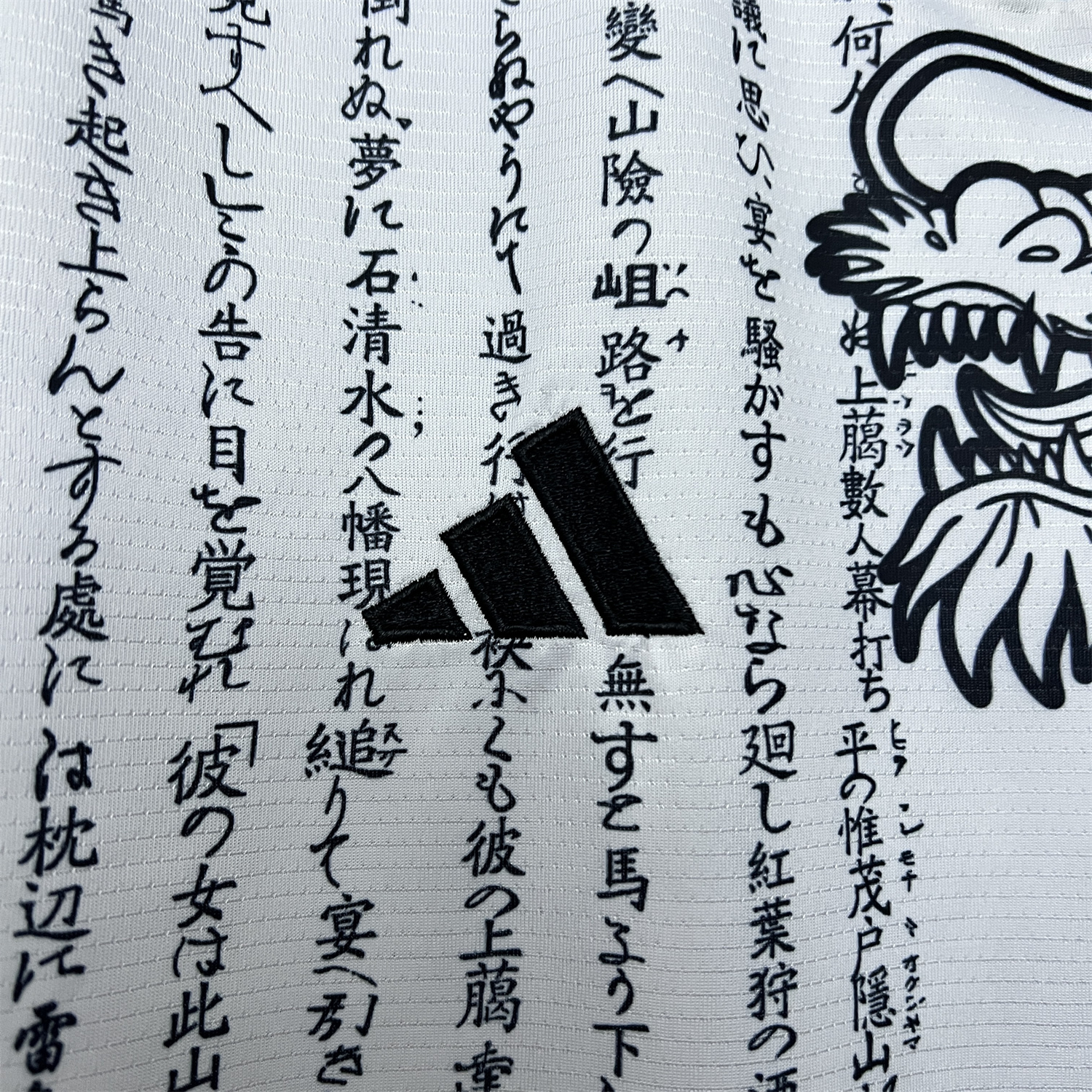 Japan 2024 Dragon and Inscription White Jersey - Fans Version - SOCCERDEALSHOP