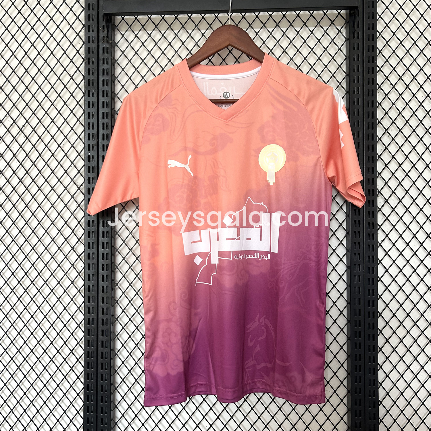 Morocco 25-26 Pink Purple Gradient Training Jersey - Fans Version - SOCCERDEALSHOP
