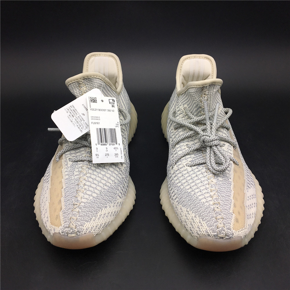 Yeezy Boost 350 V2 Lundmark (Non Reflective)