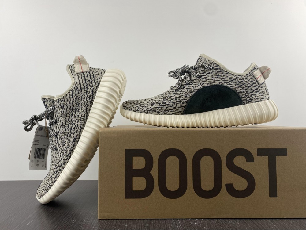 adidas Yeezy Boost 350Turtledove (2022)