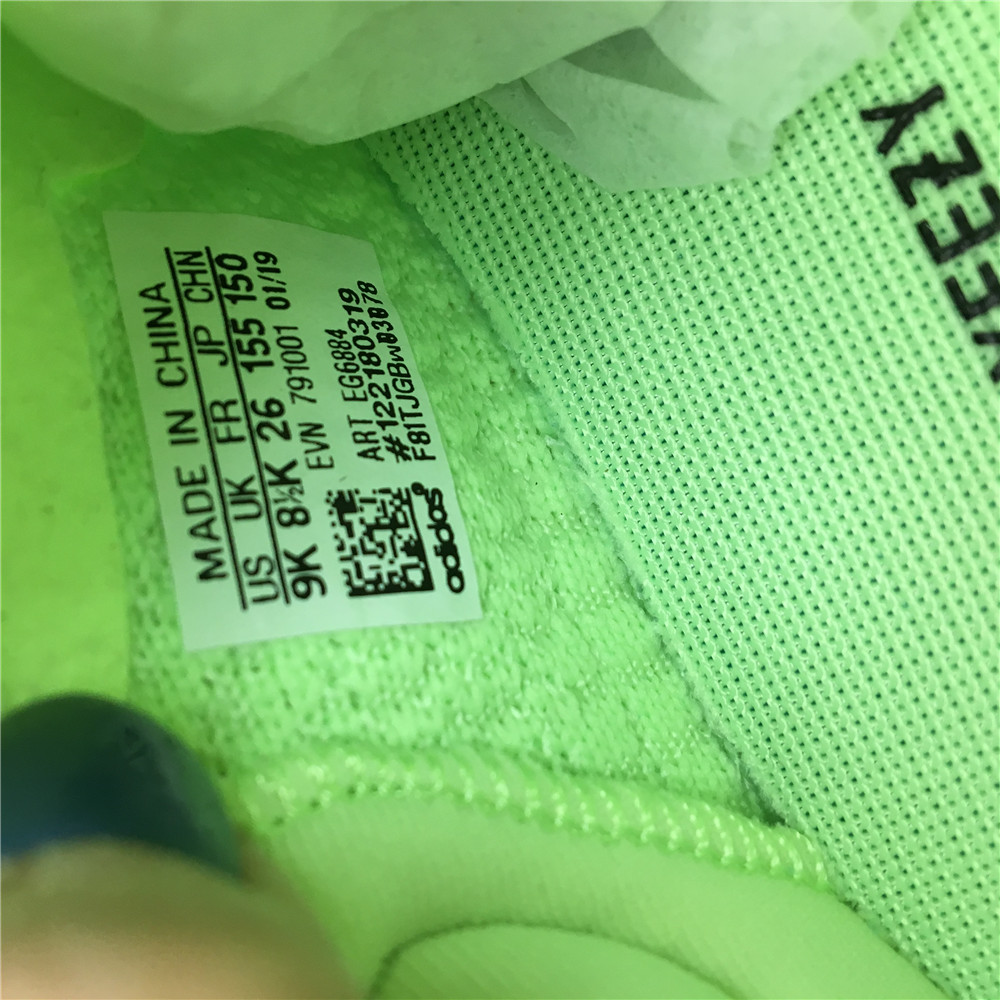 Yeezy Boost 350 V2 Glow (Kids)