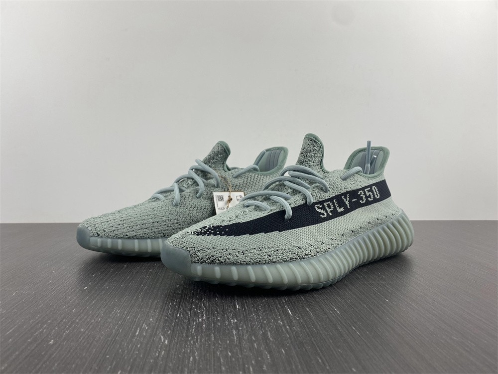 Yeezy Boost 350 V2 Salt