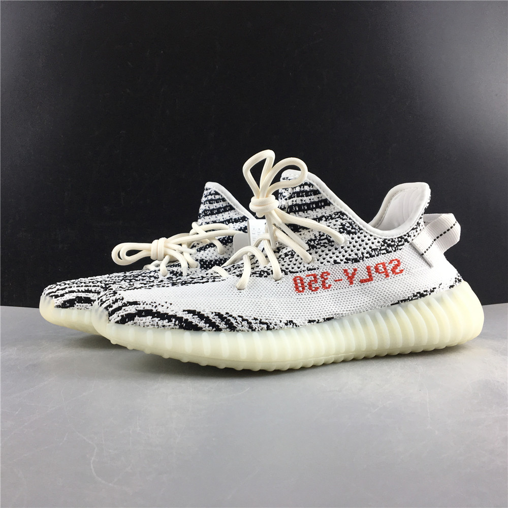 Yeezy Boost 350 V2 Zebra