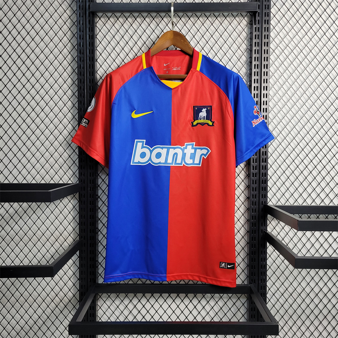 AFC Richmond 23-24 Home Stadium Jersey - Fans Version - ReplicasJersey