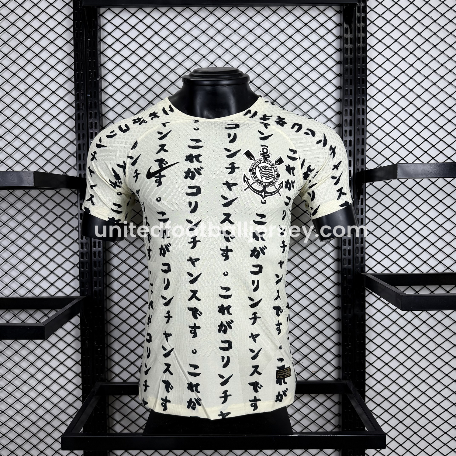 Retro Corinthians 2022-23 Third Jersey - Player Version - ReplicasJersey
