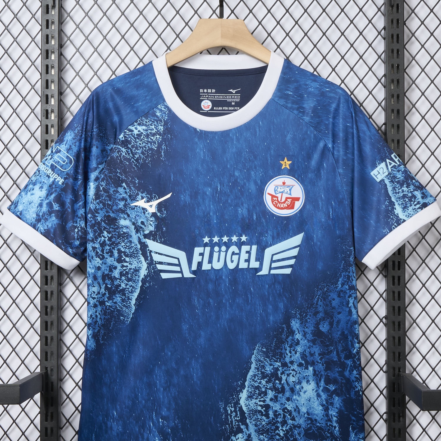 Hansa Rostock 24-25 Baltic Sea Special Edition Jersey - Fans Version - ReplicasJersey