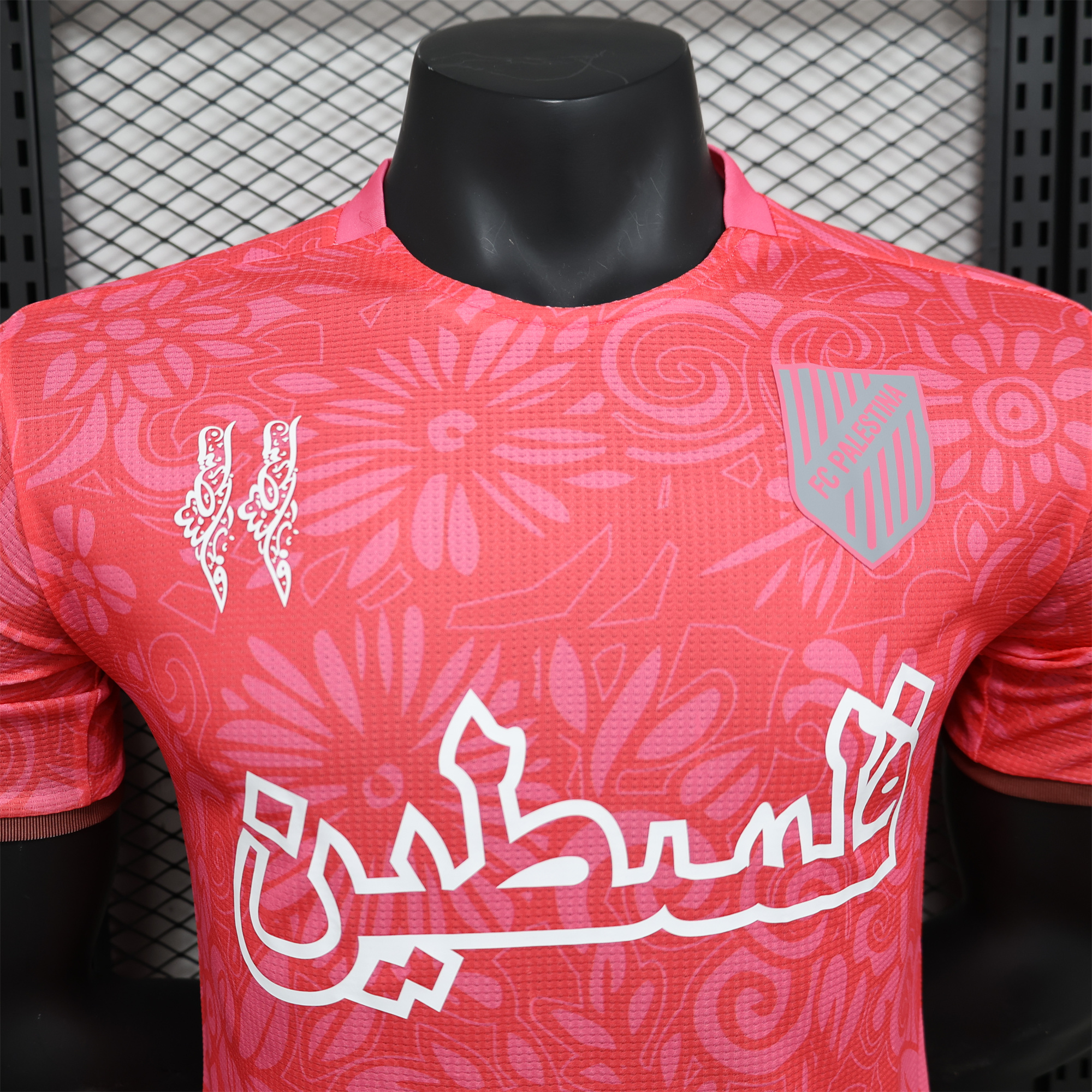 FC Palestina 24-25 Pink Flowers Jersey - Player Version - ReplicasJersey