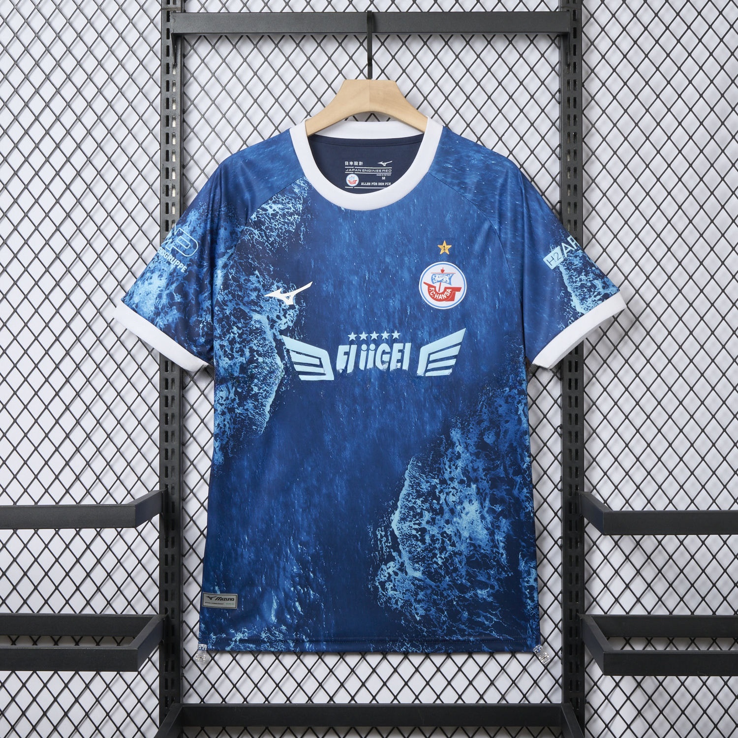 Hansa Rostock 24-25 Baltic Sea Special Edition Jersey - Fans Version - ReplicasJersey
