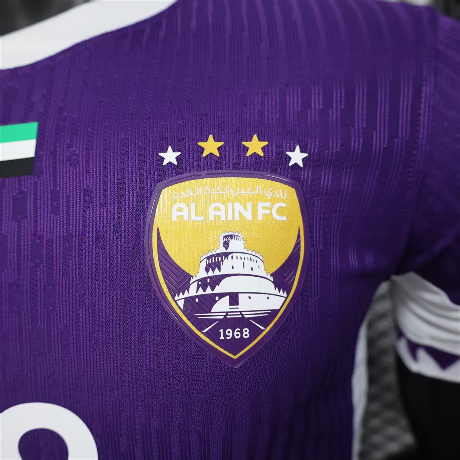 Al Ain 25-26 Home Jersey - Player Version - ReplicasJersey