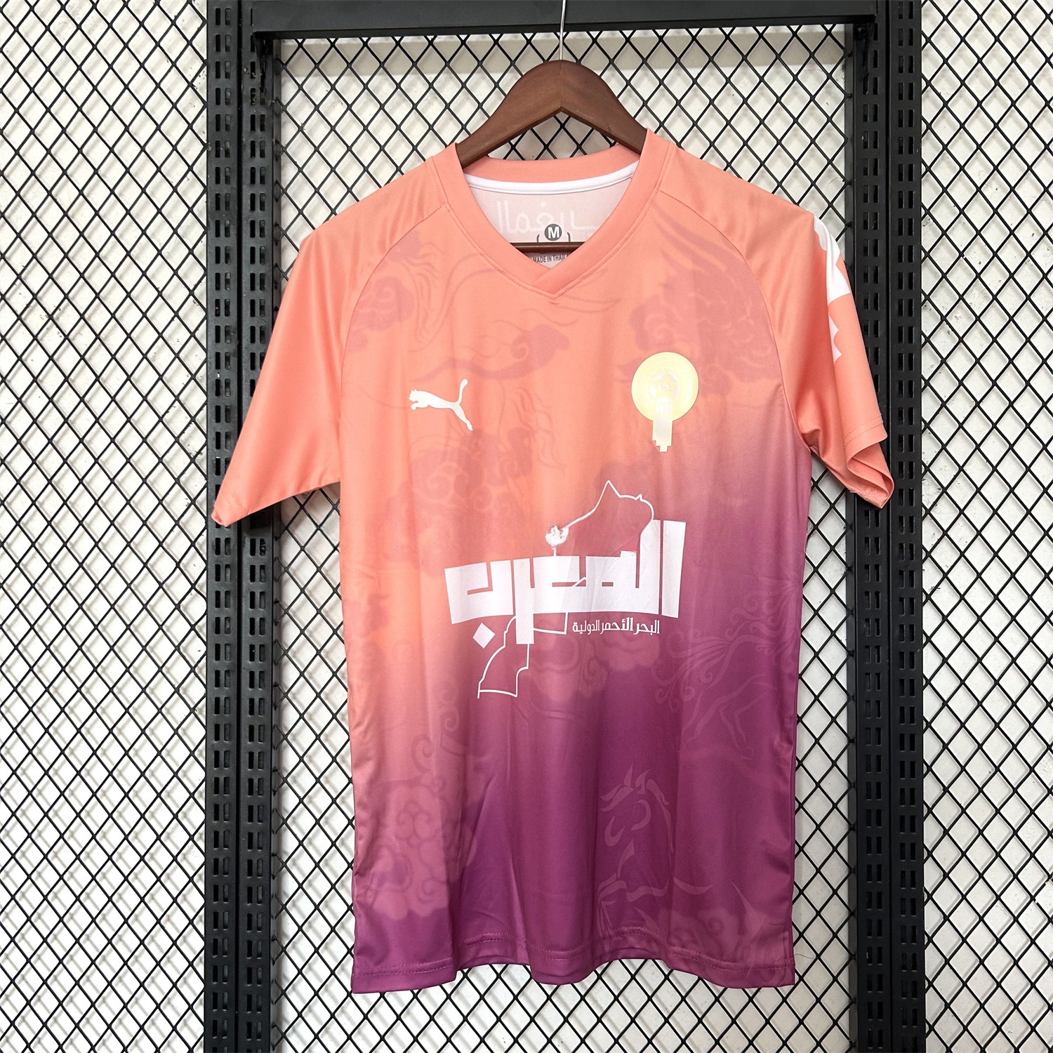Morocco 25-26 Pink Purple Gradient Training Jersey - Fans Version - ReplicasJersey