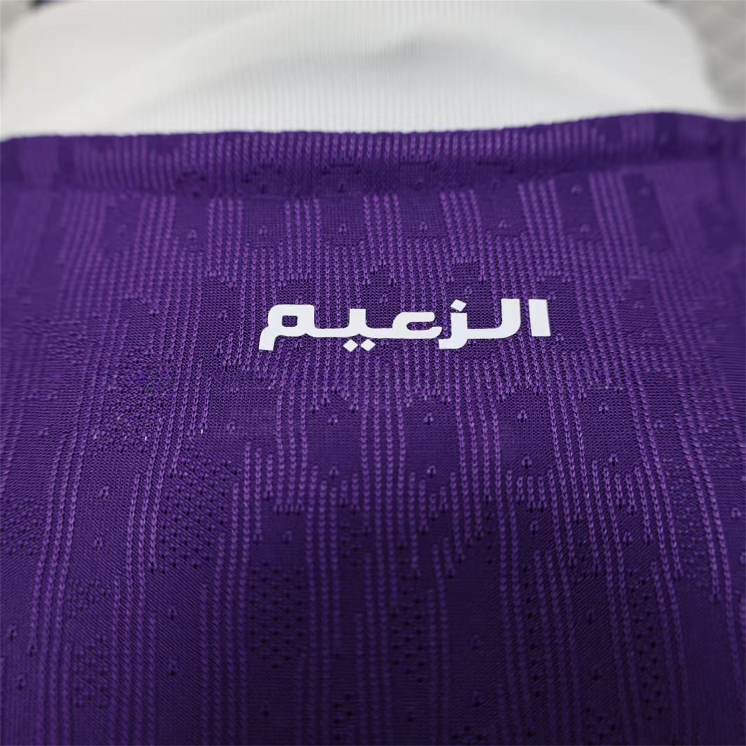Al Ain 25-26 Home Jersey - Player Version - ReplicasJersey