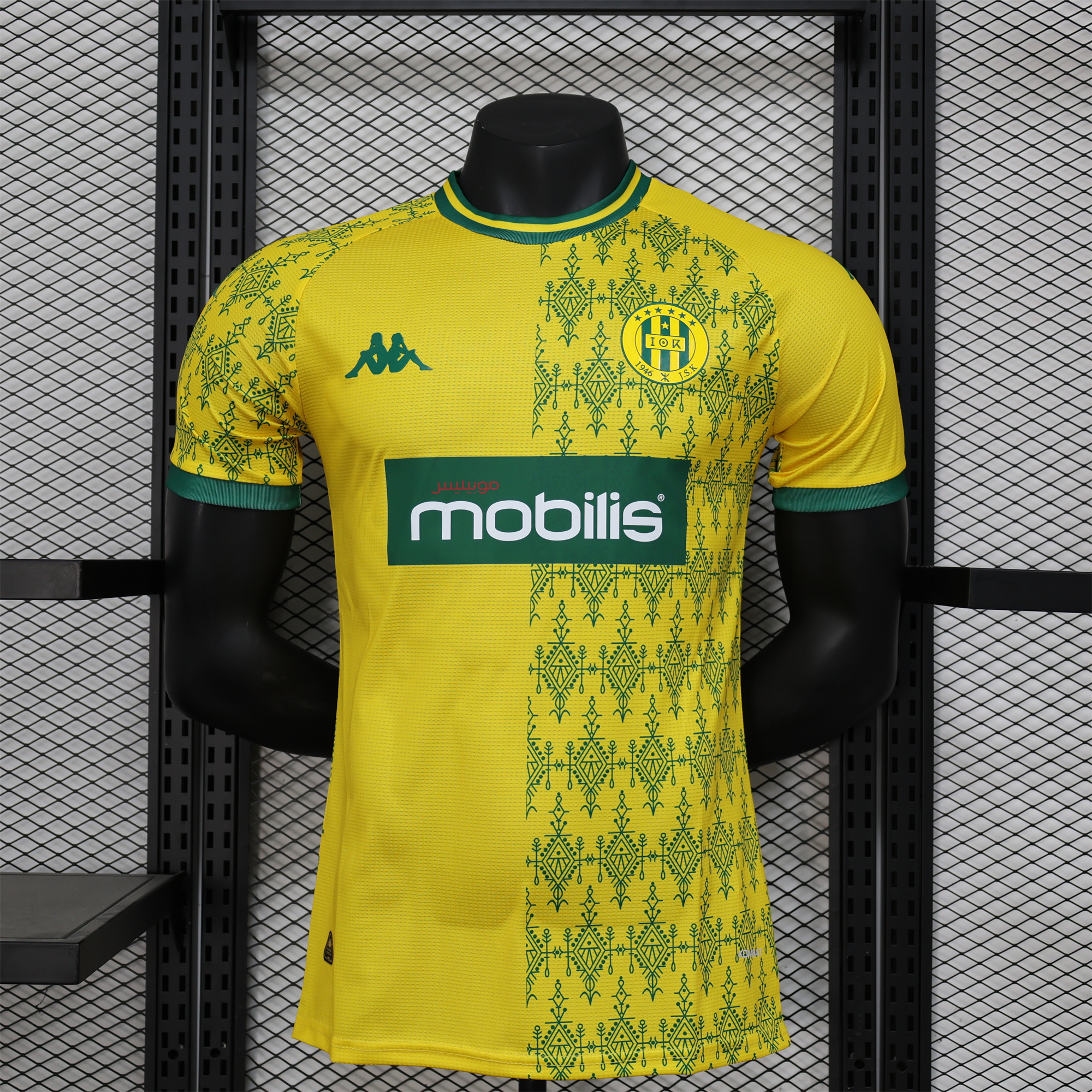 JS Kabylie 24-25 Home Jersey - Player Version - ReplicasJersey