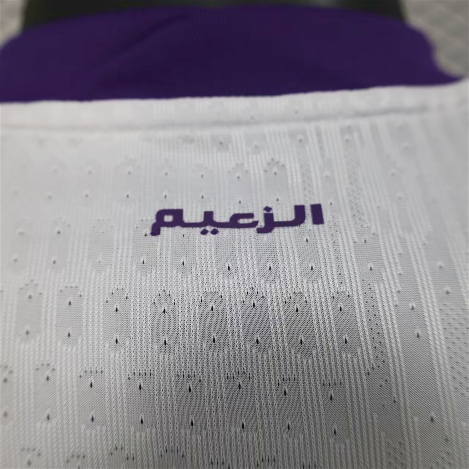 Al Ain 25-26 Away Jersey - Player Version - ReplicasJersey