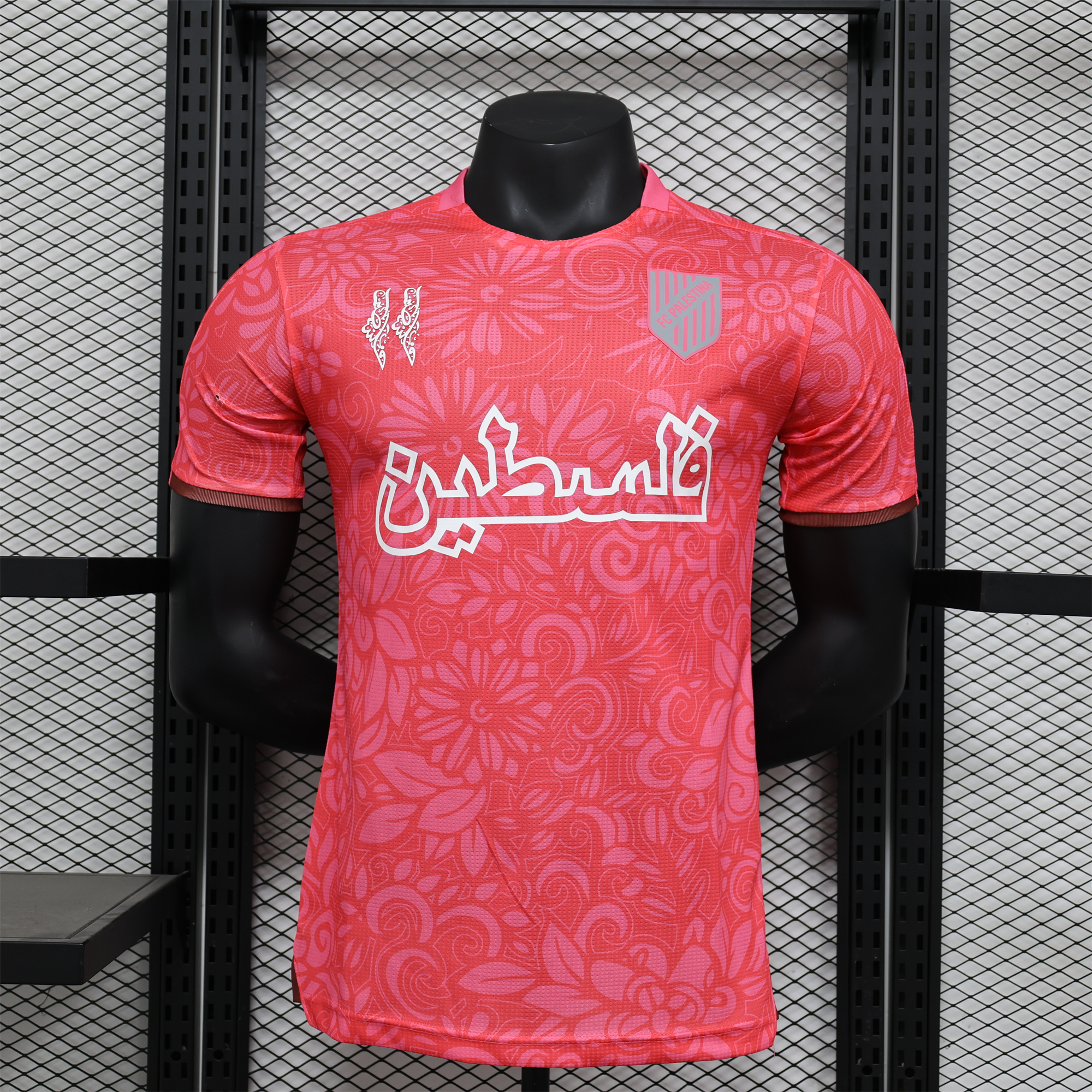 FC Palestina 24-25 Pink Flowers Jersey - Player Version - ReplicasJersey
