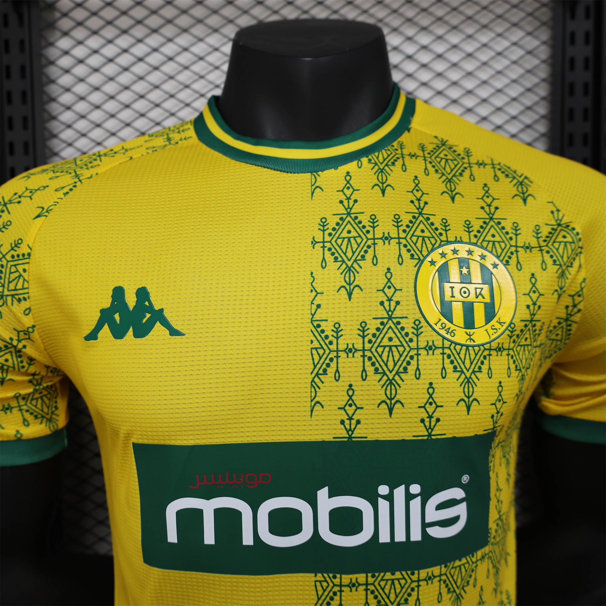 JS Kabylie 24-25 Home Jersey - Player Version - ReplicasJersey