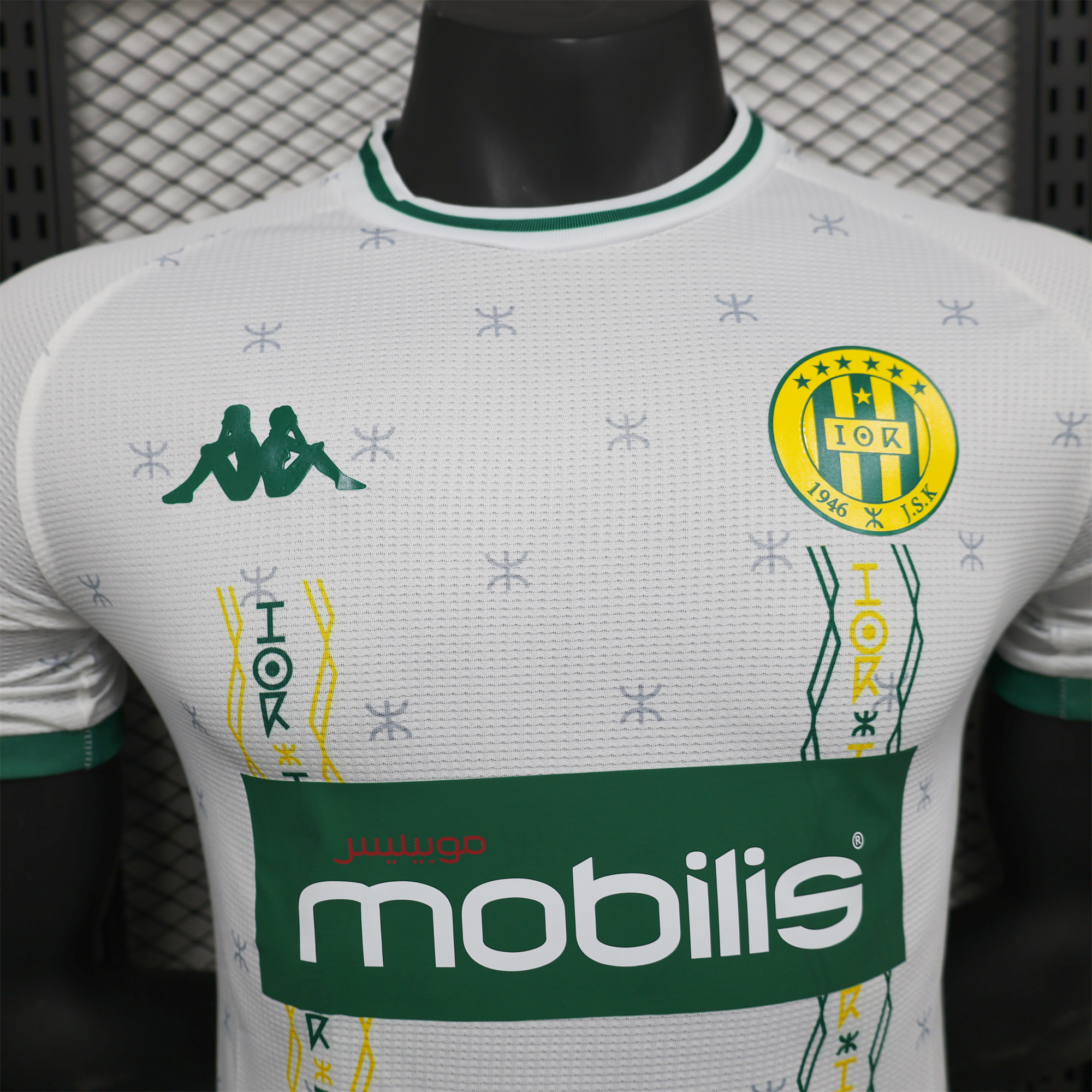 JS Kabylie 24-25 Away Jersey - Player Version - ReplicasJersey