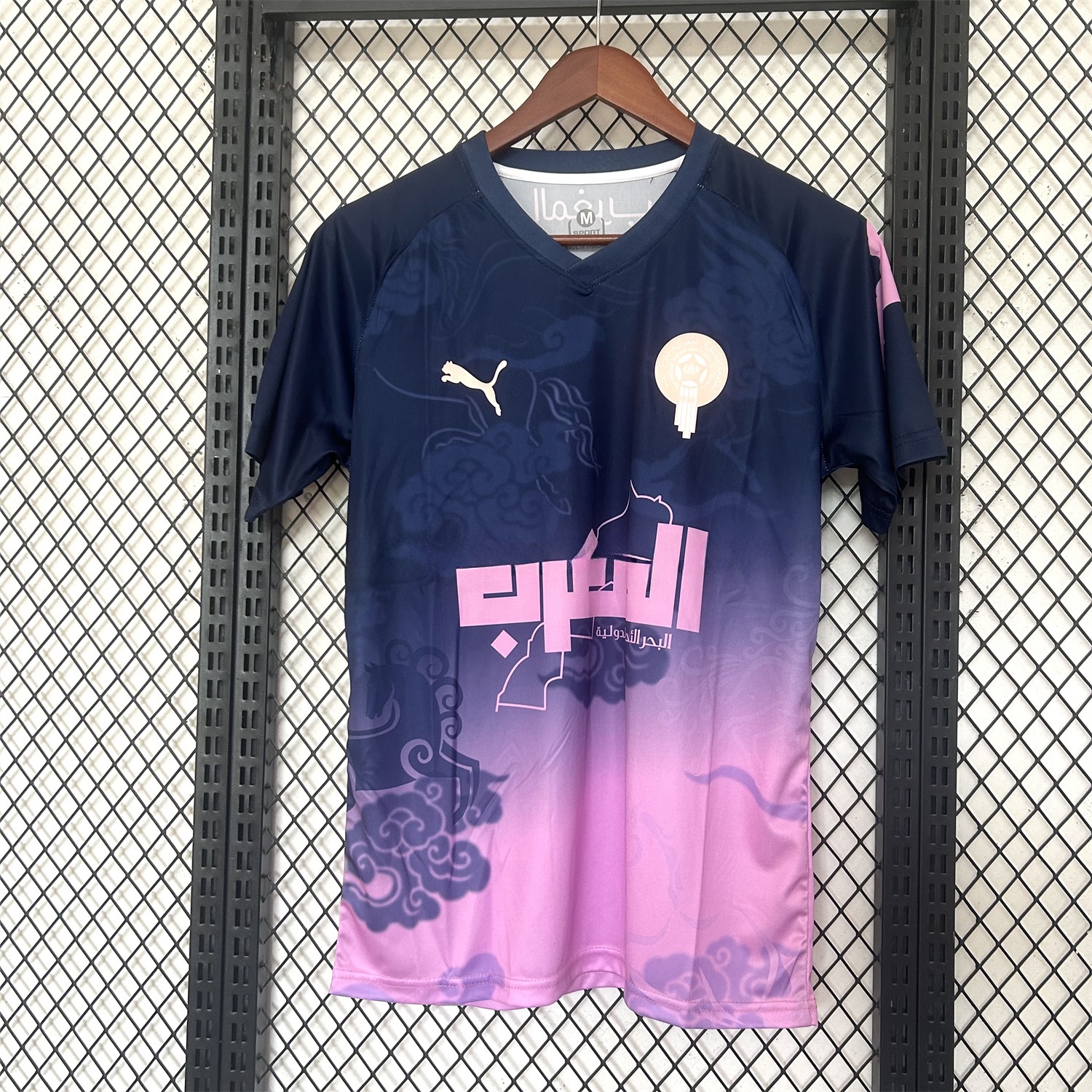 Morocco 25-26 Deep Blue Purple Gradient Training Jersey - Fans Version - ReplicasJersey