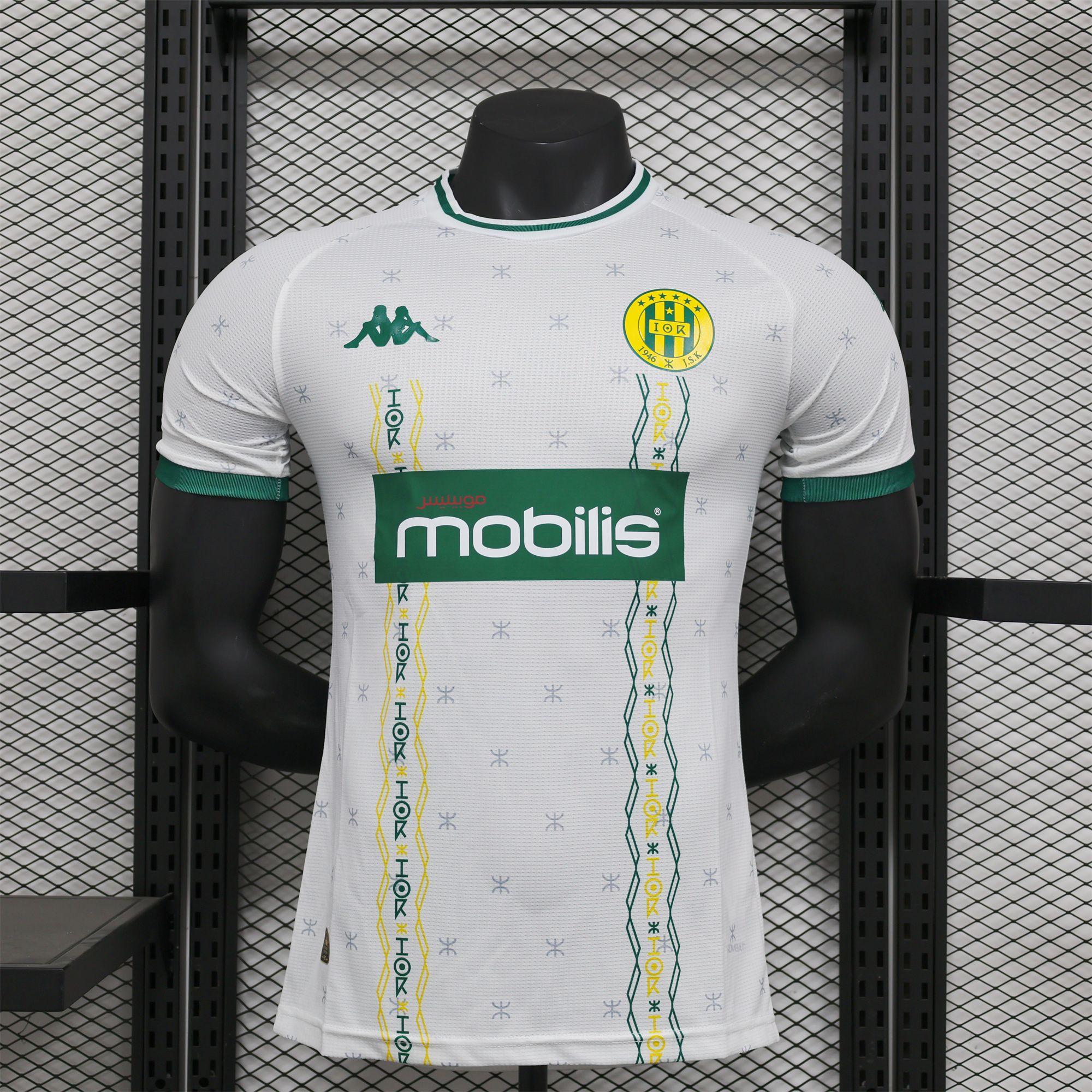 JS Kabylie 24-25 Away Jersey - Player Version - ReplicasJersey
