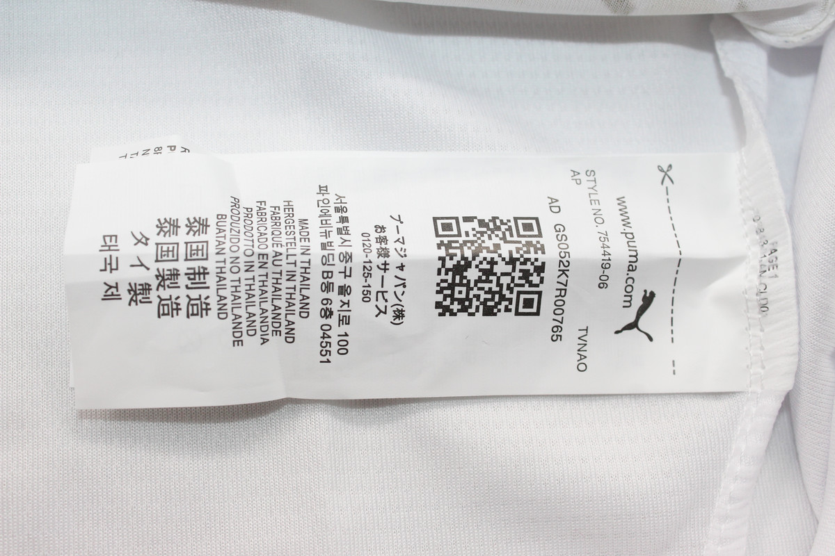 St. Pauli 24-25 Away Stadium Jersey - Fans Version - ReplicasJersey