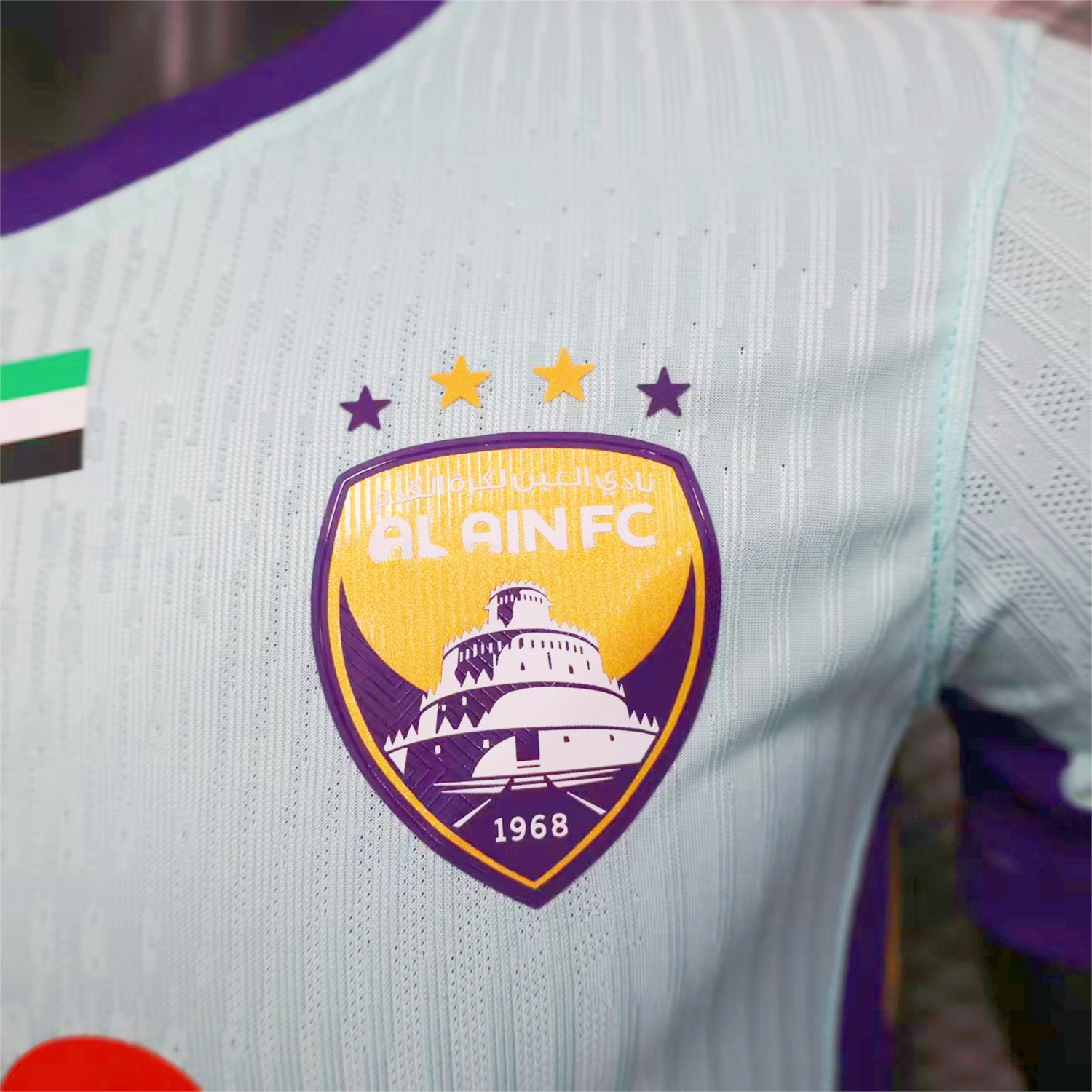 Al Ain 25-26 Third Jersey - Player Version - ReplicasJersey