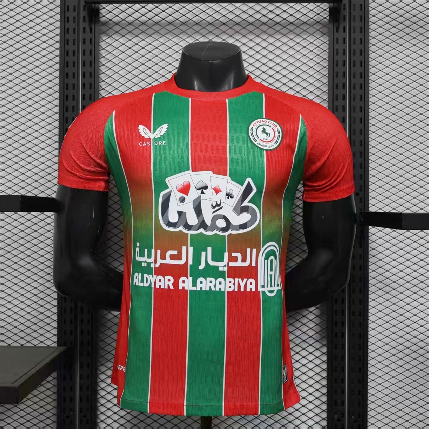 Al-Ettifaq FC 25-26 Away Jersey - Player Version - ReplicasJersey
