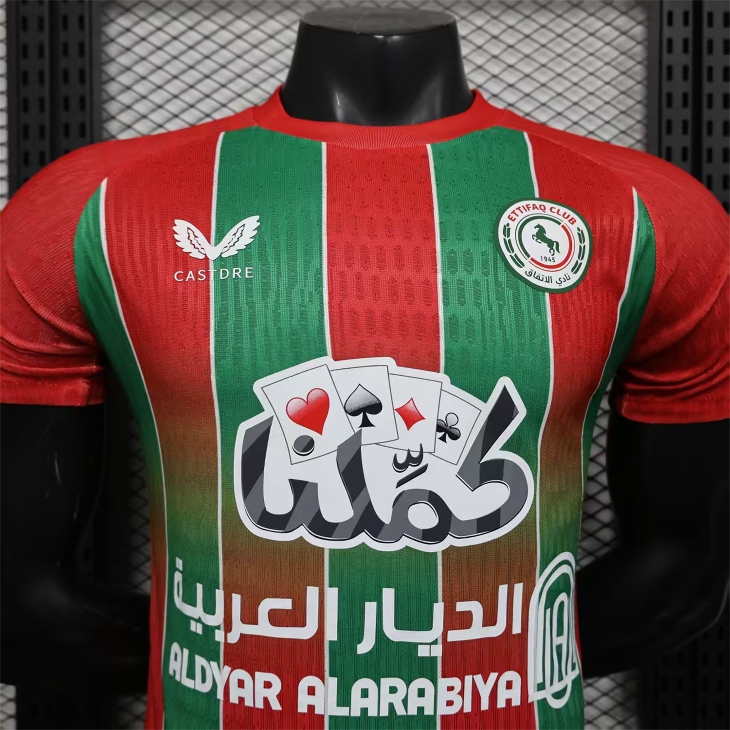 Al-Ettifaq FC 25-26 Away Jersey - Player Version - ReplicasJersey