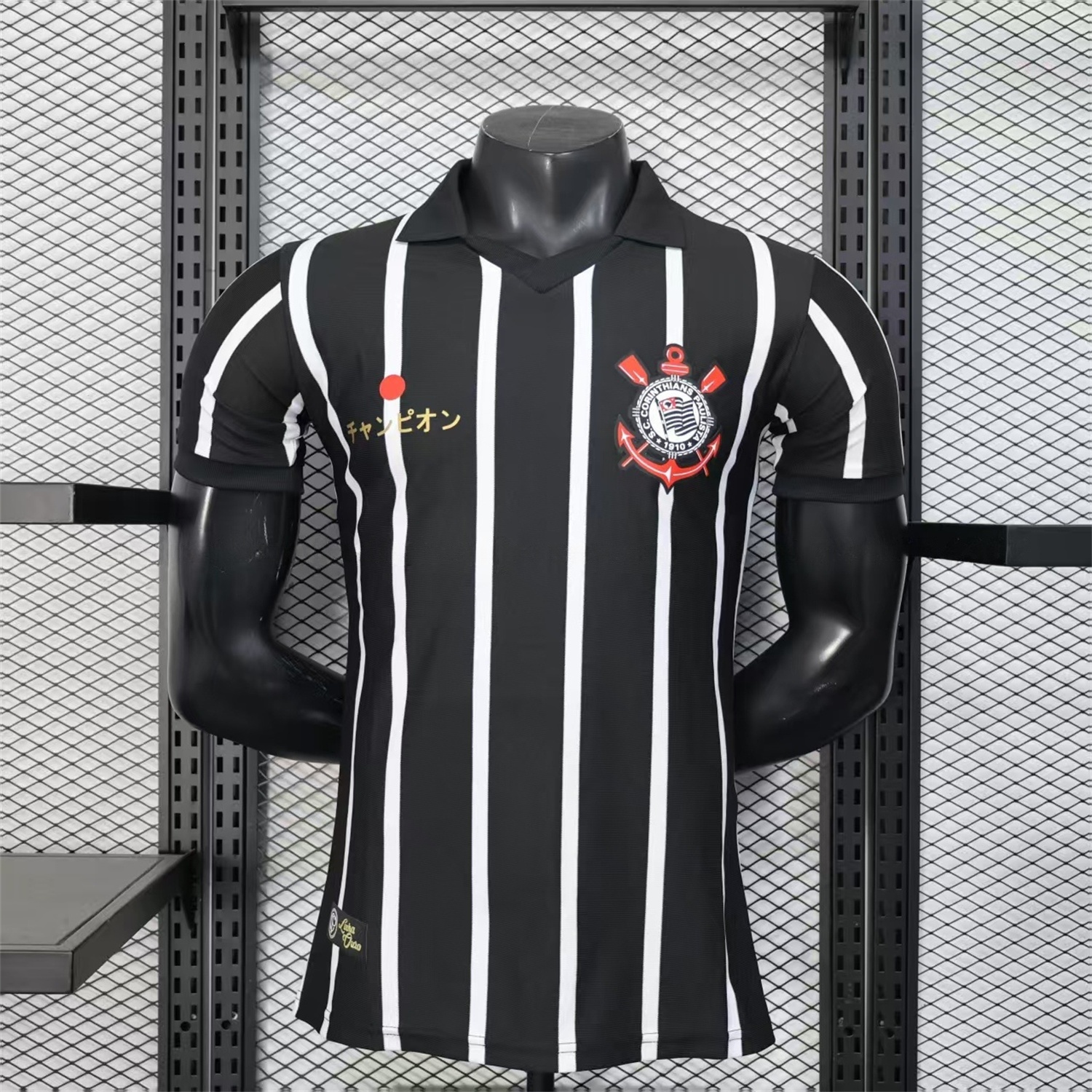 Corinthians 25-26 Black And White Special Jersey - Player Version - ReplicasJersey